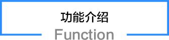 烏魯木齊網站建設